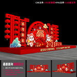 新年美陈