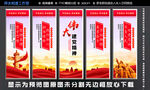 建党精神