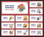 扫黑除恶
