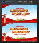 义务教育