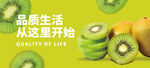 超市水果区图片