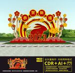兔年美陈布置