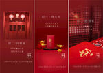 新年