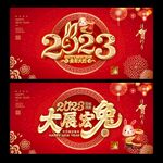 新年背景 