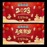 新年背景  