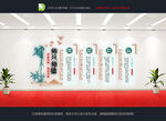 师德师风文化墙