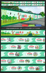 创建文明城市墙绘