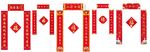 兔年对联