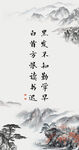 读书名言