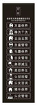 白转黑护发