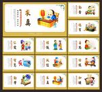 学校文化
