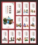 校园励志标语