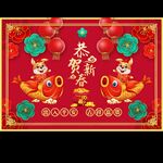 兔年地毯