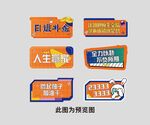 手举牌