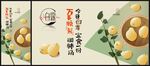 高端白露海报