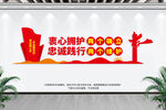 两个维护