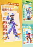 一荐万金  