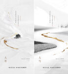 小雪  