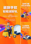 全民营销 