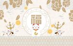 背景墙 