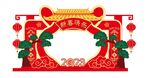 2023门头