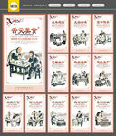 饭店挂画