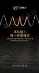 弹簧床垫广告