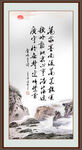 毛笔字