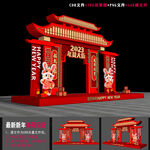 年货一条街