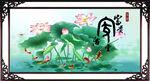 荷花鲤鱼图