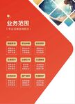 法律咨询