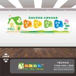 寝室宿舍文化展板海报挂画标语墙