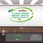 宿舍文化墙