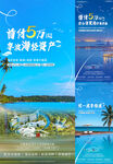湖景地产