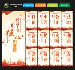 价值观