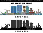 上饶