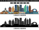 无锡