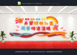 关爱特殊儿童