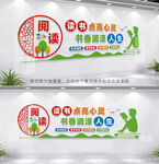 阅览室