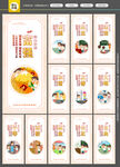 核心价值观