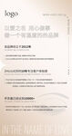 美业海报