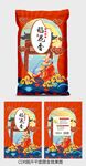 大米包装袋
