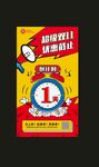 双十一倒计时   倒计时海报
