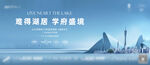 地产户外