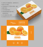 赣南脐橙 橙子包装