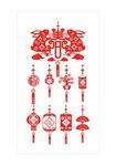 新年福字剪纸灯笼
