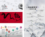 发展历程