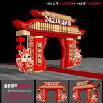 2023年货拱门