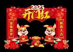 新年门头