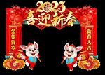 新年门头